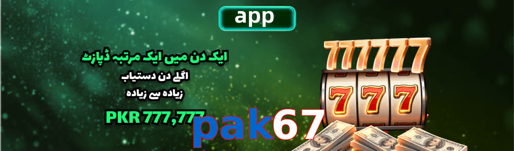Pak67 app